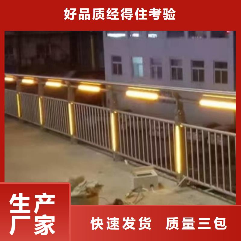 燈光護欄品質(zhì)好才是硬道理