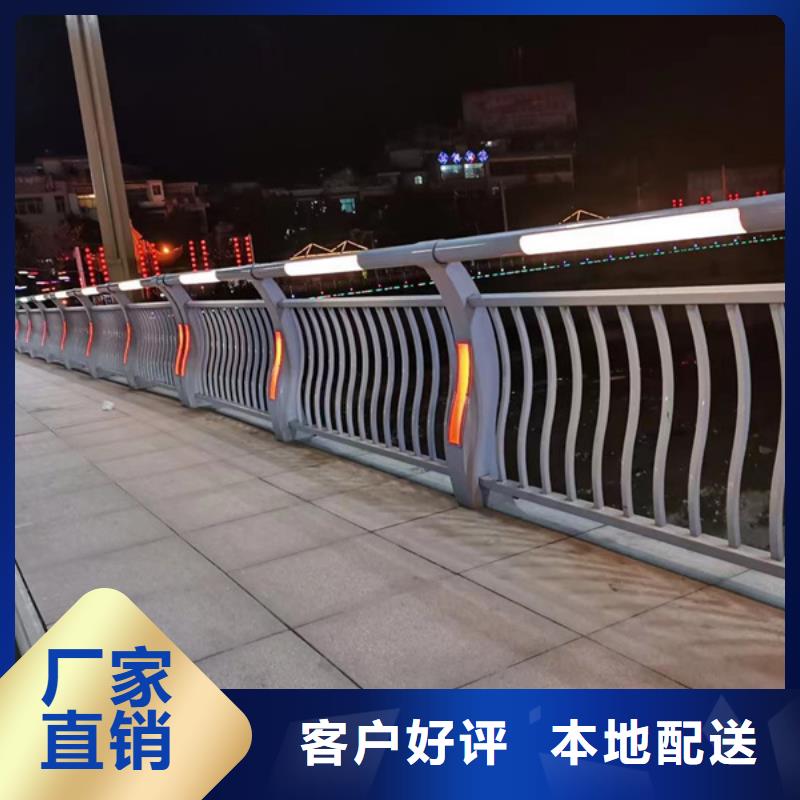 燈光護(hù)欄一站式采購
