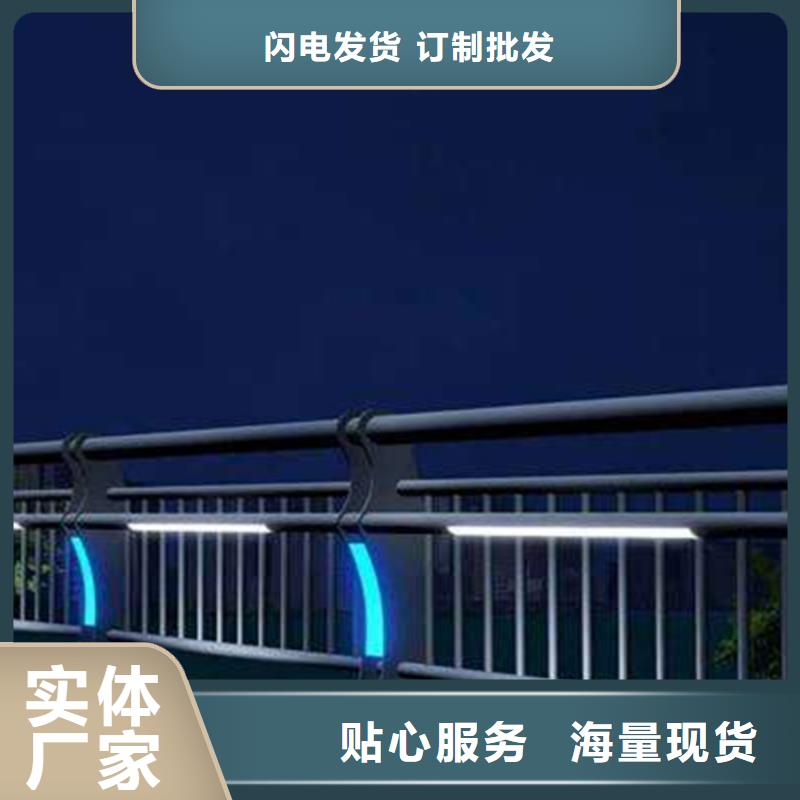 燈光護(hù)欄做工細(xì)致