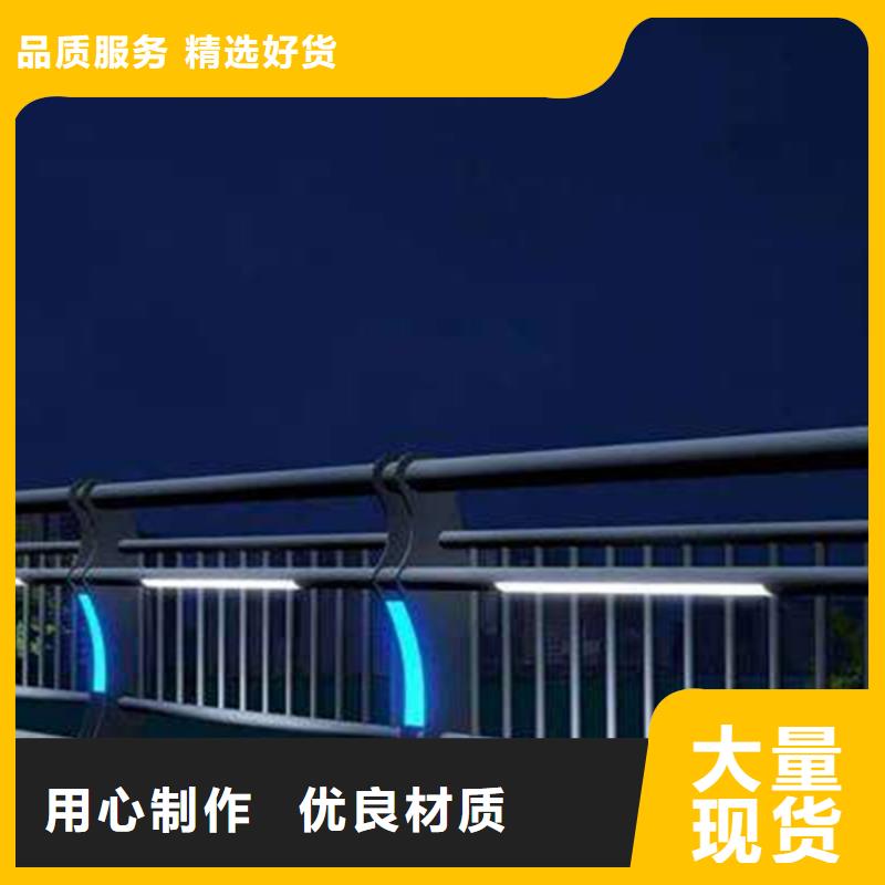 燈光護(hù)欄出廠嚴(yán)格質(zhì)檢