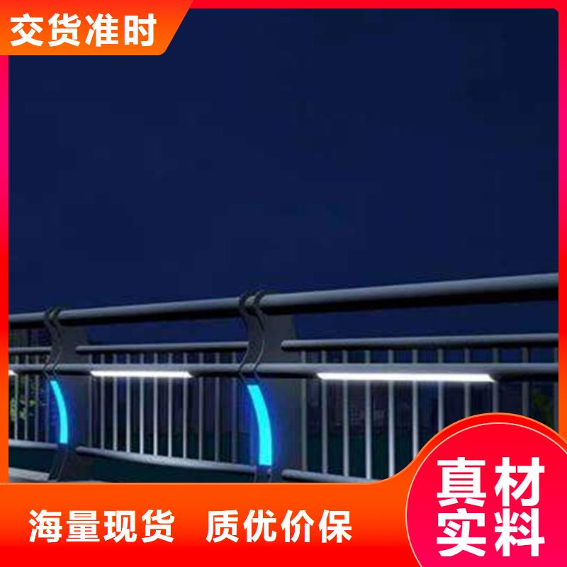 燈光護欄批發(fā)商