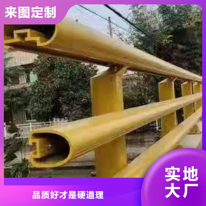 道路橋梁防撞護(hù)欄鋁合金護(hù)欄廠家專業(yè)生產(chǎn)設(shè)備