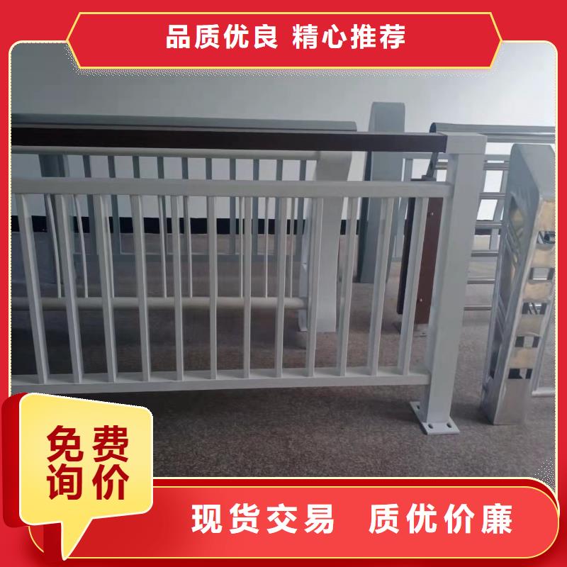 道路桥梁防撞护栏镀锌喷塑防撞栏买的放心安兴用的舒心