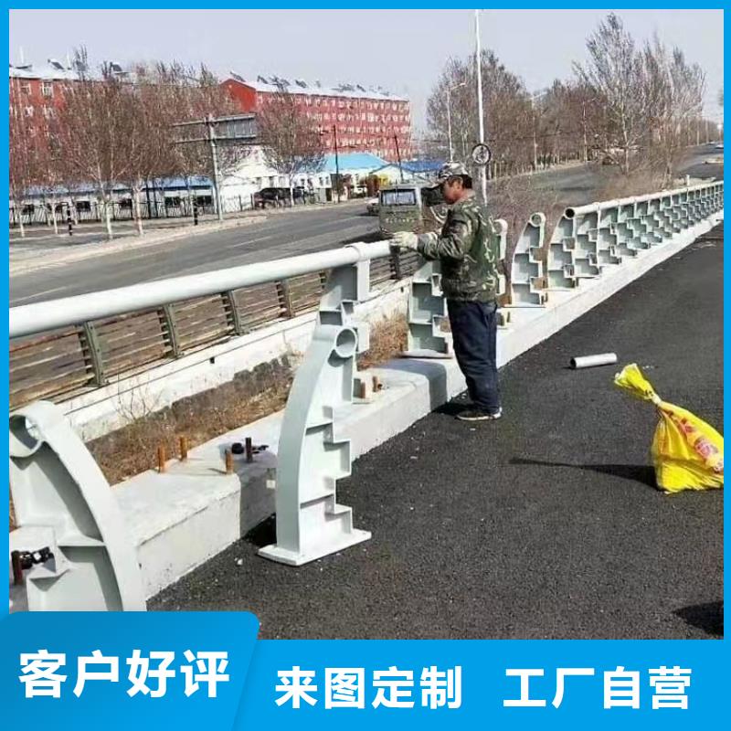 道路橋梁防撞護(hù)欄 交通防撞圍欄買(mǎi)的是放心