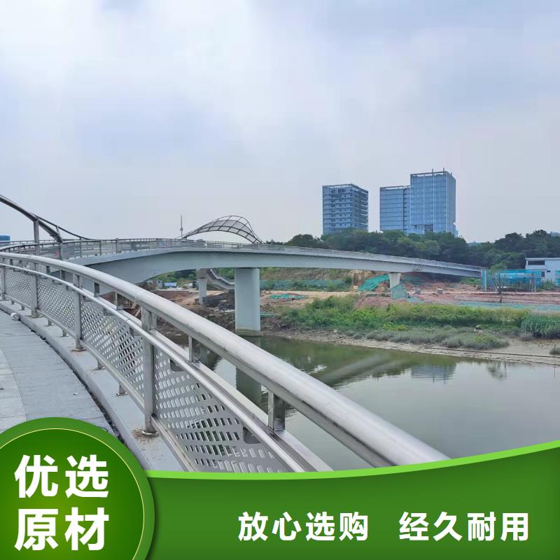 道路桥梁防撞护栏铝合金护栏厂家好厂家有担当