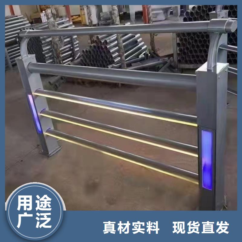 道路橋梁防撞護(hù)欄鋁合金護(hù)欄廠家實(shí)時(shí)報(bào)價(jià)