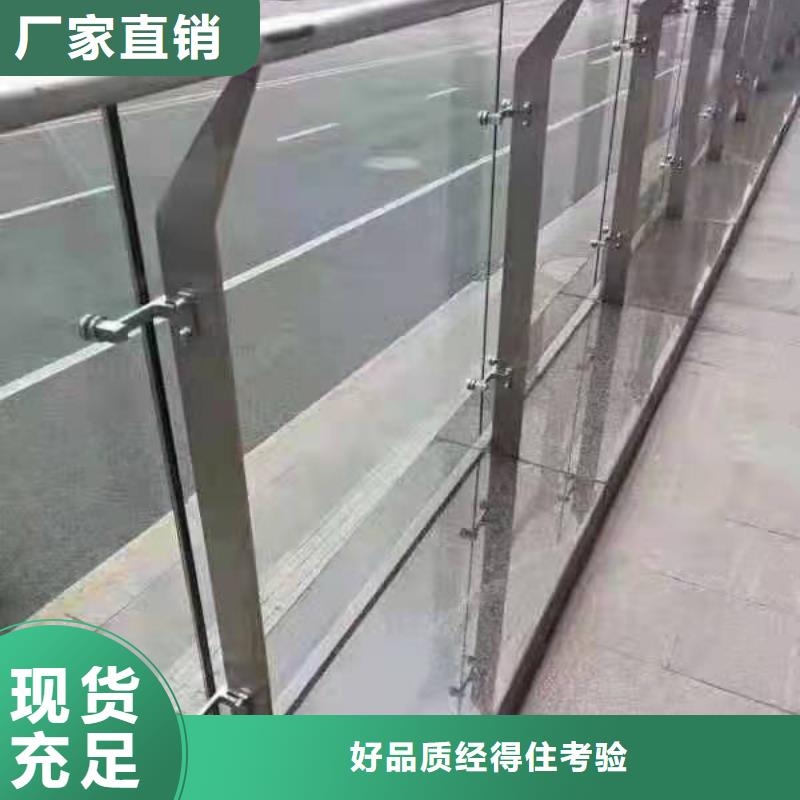 道路桥梁防撞护栏铝合金护栏厂家好厂家有担当