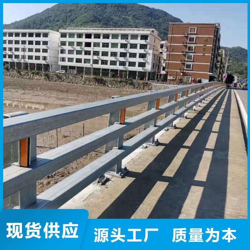 道路桥梁防撞护栏,不锈钢景观护栏型号全价格低