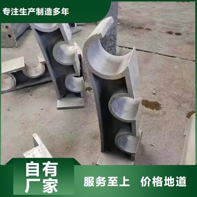 道路橋梁防撞護(hù)欄【河道護(hù)欄】匠心品質(zhì)