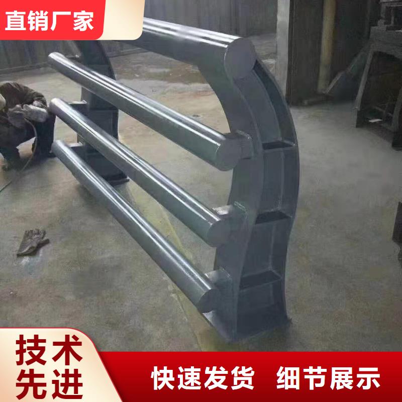 道路橋梁防撞護(hù)欄-不銹鋼復(fù)合管欄桿一件也發(fā)貨