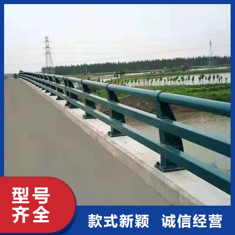 道路橋梁防撞護(hù)欄 交通防撞圍欄買(mǎi)的是放心