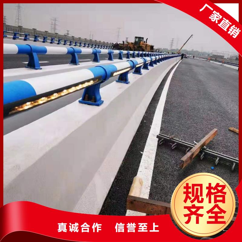 道路橋梁防撞護(hù)欄【河道護(hù)欄】匠心品質(zhì)