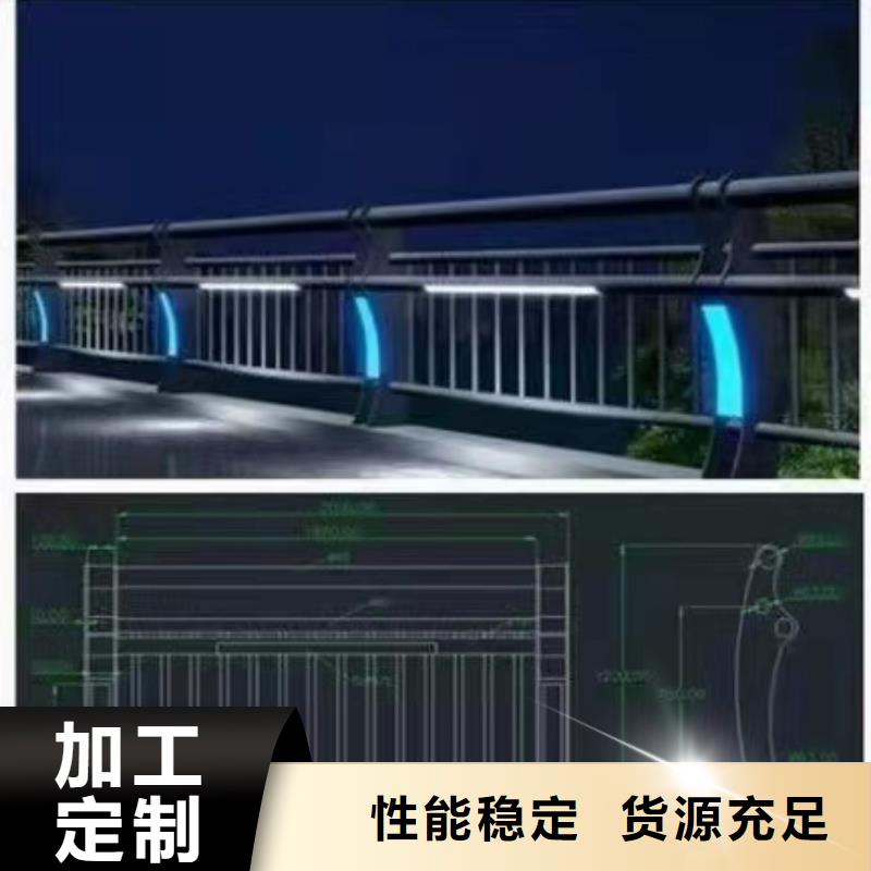 道路橋梁防撞護(hù)欄, 不銹鋼護(hù)欄廠家誠(chéng)信為本