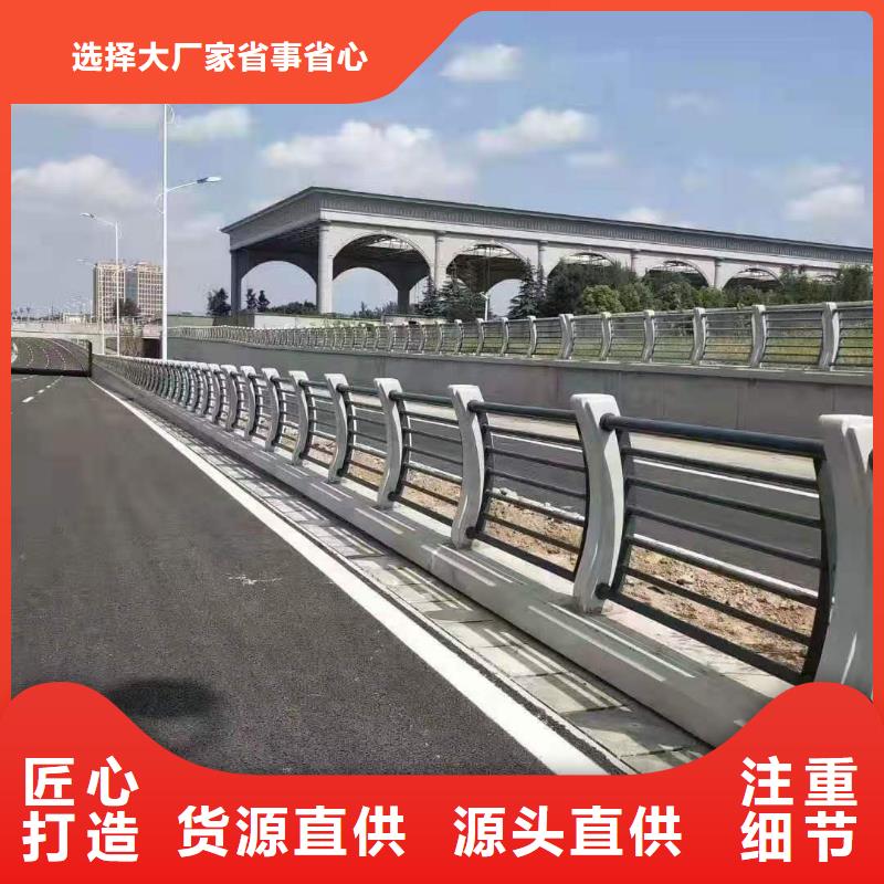 道路橋梁防撞護(hù)欄鋁合金護(hù)欄廠家專業(yè)生產(chǎn)設(shè)備