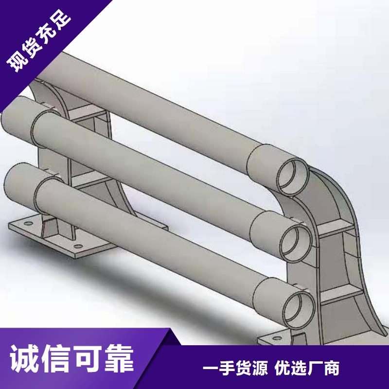 道路橋梁防撞護欄不銹鋼復合管欄桿專心專注專業(yè)