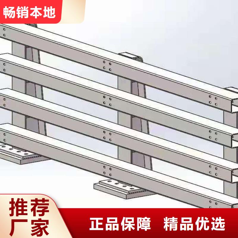 道路橋梁防撞護(hù)欄_鋁合金護(hù)欄廠家廠家貨源
