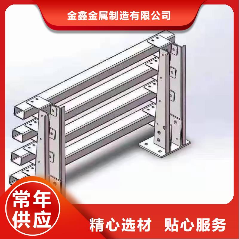 道路橋梁防撞護(hù)欄不銹鋼護(hù)欄廠家用心細(xì)節(jié)
