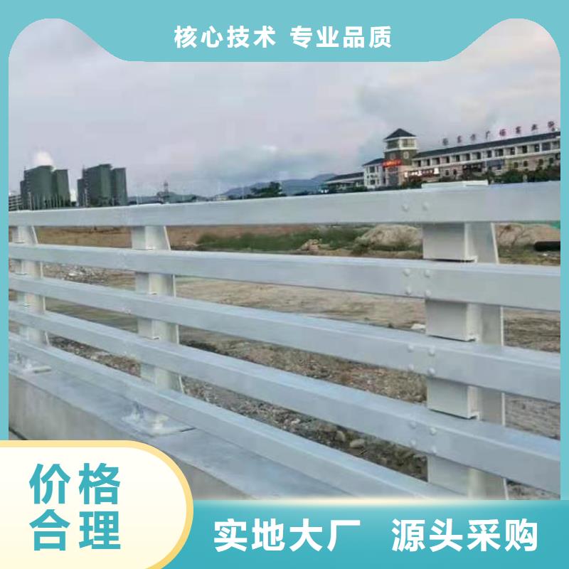道路橋梁防撞護欄_鋁合金護欄廠家廠家貨源