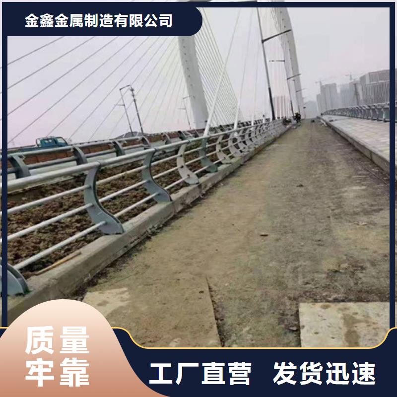 道路橋梁防撞護(hù)欄, 不銹鋼護(hù)欄廠家誠(chéng)信為本