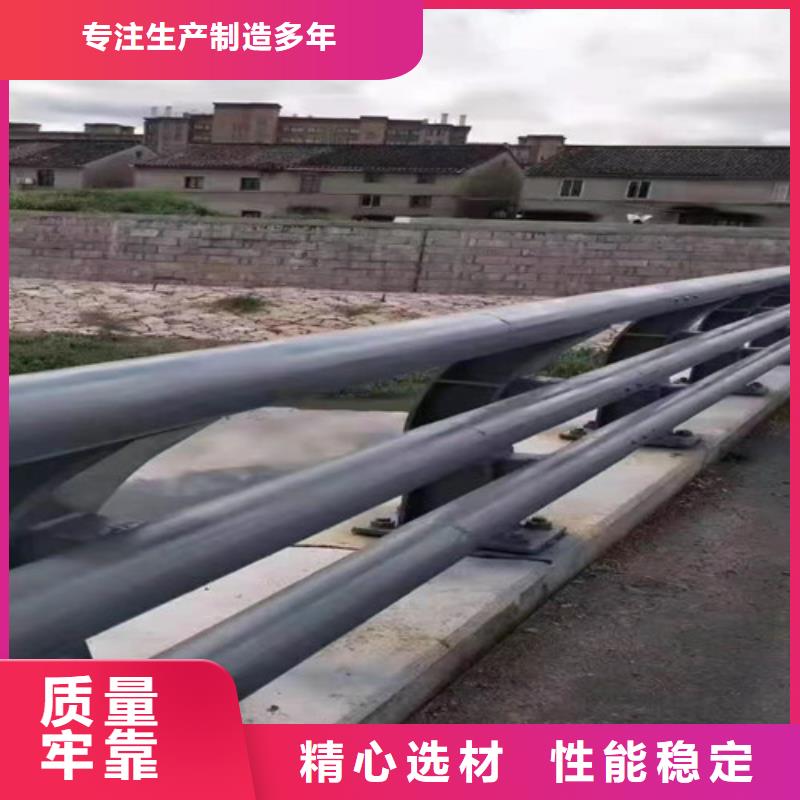 道路橋梁防撞護(hù)欄 鋁合金護(hù)欄廠家源廠直接供貨