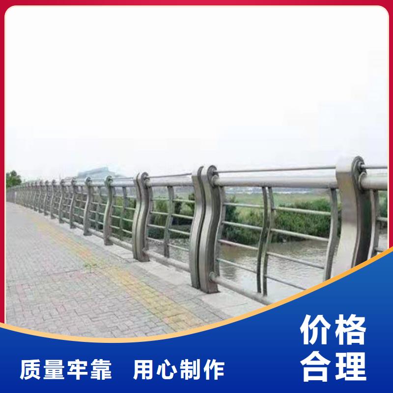 道路桥梁防撞护栏铝合金护栏厂家好厂家有担当