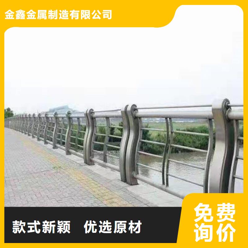 【道路桥梁防撞护栏道路桥梁防撞护栏厂家品质信得过】