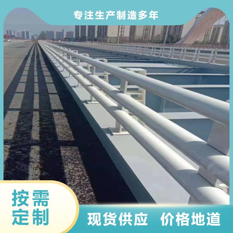 道路橋梁防撞護(hù)欄,河道景觀護(hù)欄廠家專業(yè)生產(chǎn)品質(zhì)保證