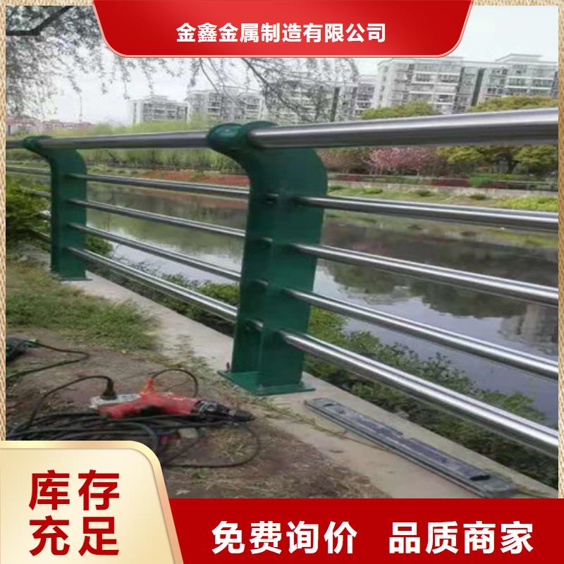 道路桥梁防撞护栏 不锈钢复合管护栏厂家可零售可批发