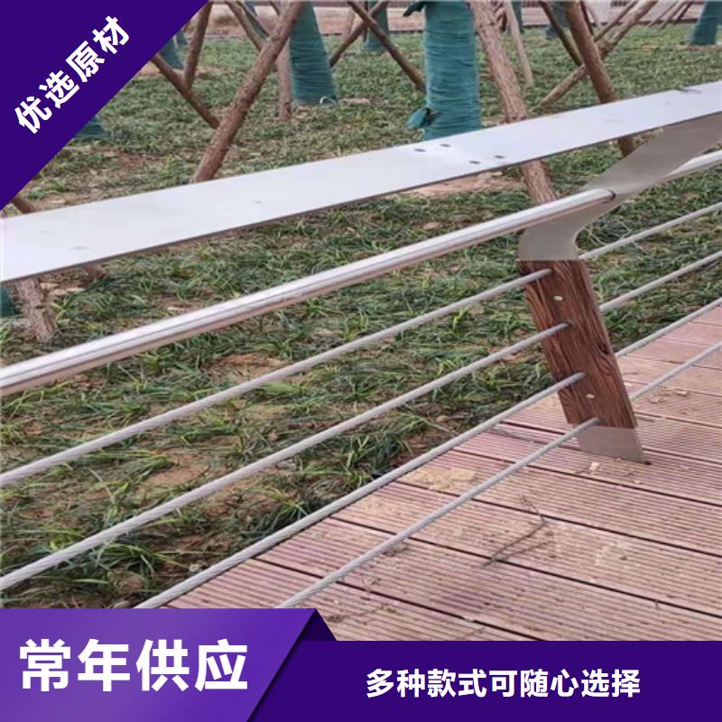 防撞護(hù)欄快速下單