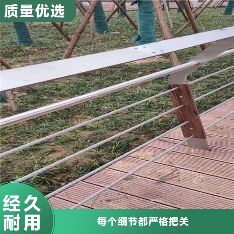 道路橋梁防撞護欄【不銹鋼護欄廠家】專注細節(jié)使用放心