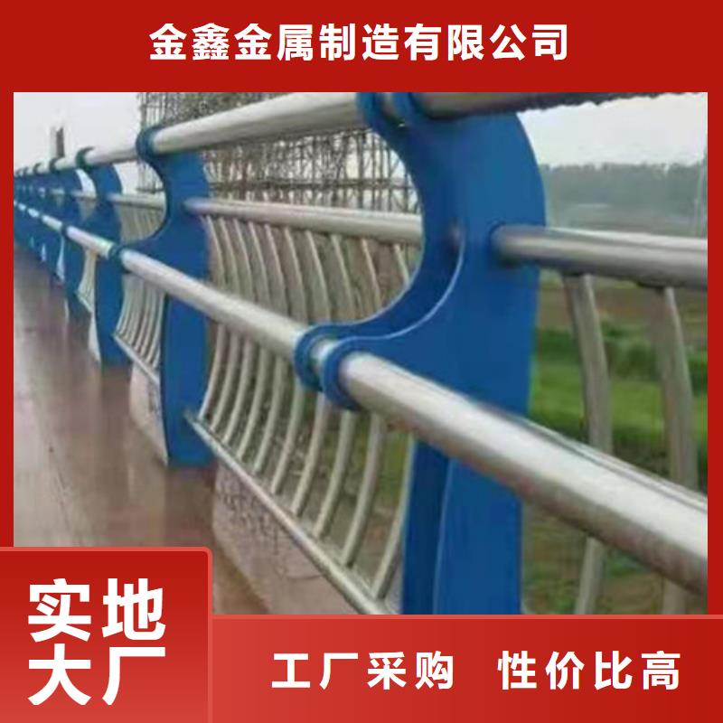 道路桥梁防撞护栏铝合金护栏厂家好厂家有担当