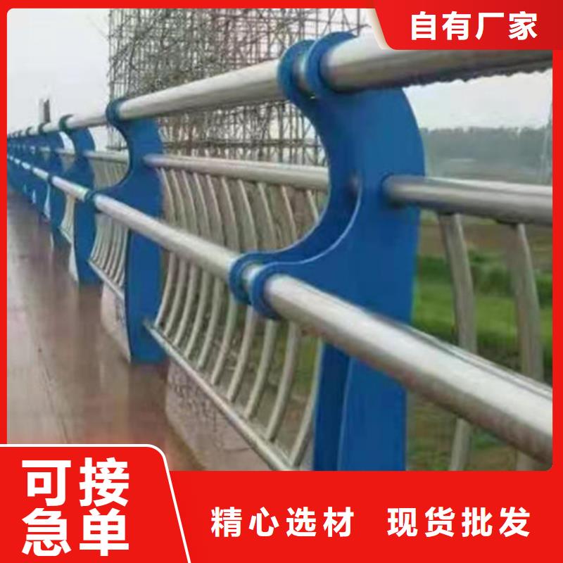 橋梁方管護欄專業(yè)定制靠譜企業(yè)