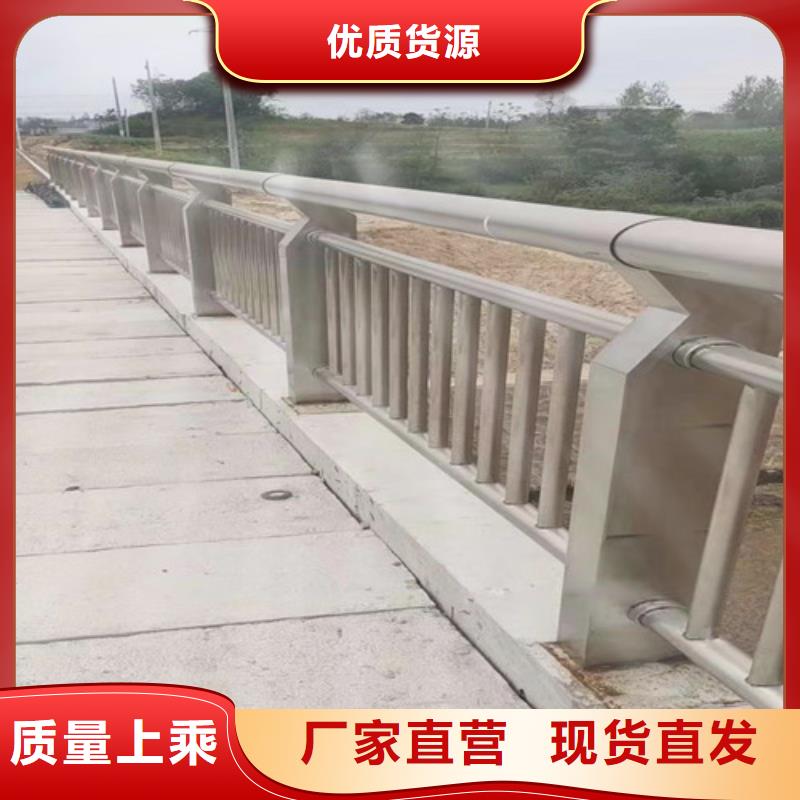 道路橋梁防撞護(hù)欄不銹鋼護(hù)欄廠家用心細(xì)節(jié)