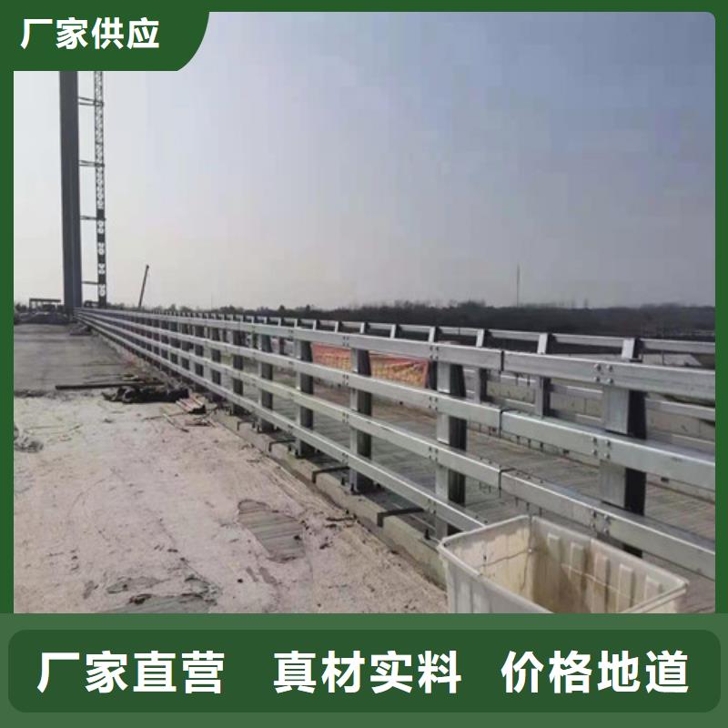 道路橋梁防撞護(hù)欄【不銹鋼復(fù)合管護(hù)欄】實(shí)體誠(chéng)信經(jīng)營(yíng)