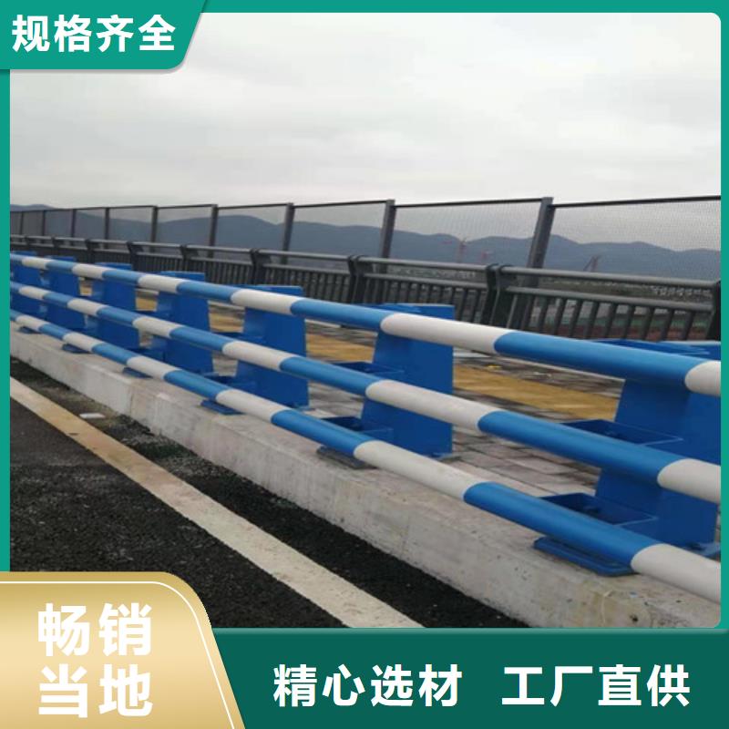 道路橋梁防撞護(hù)欄不銹鋼護(hù)欄廠家用心細(xì)節(jié)