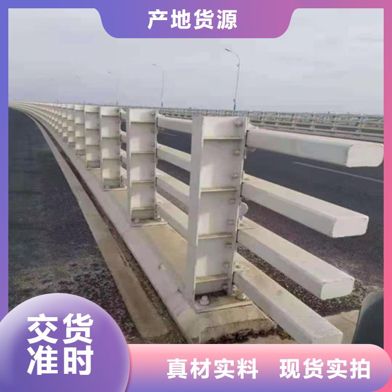 道路橋梁防撞護(hù)欄河道景觀(guān)護(hù)欄廠(chǎng)家產(chǎn)地貨源