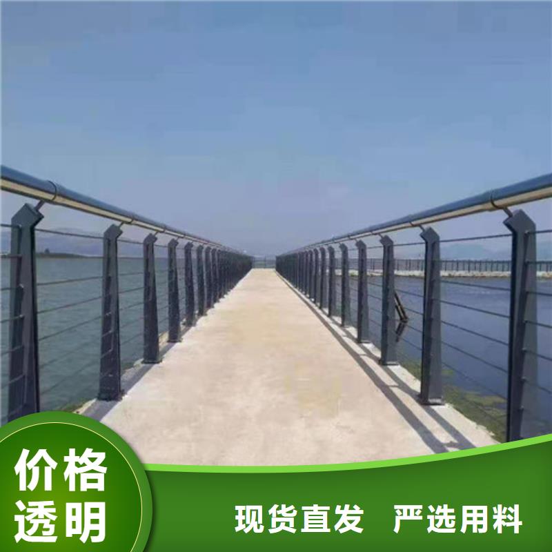 道路橋梁防撞護(hù)欄河道景觀(guān)護(hù)欄廠(chǎng)家產(chǎn)地貨源