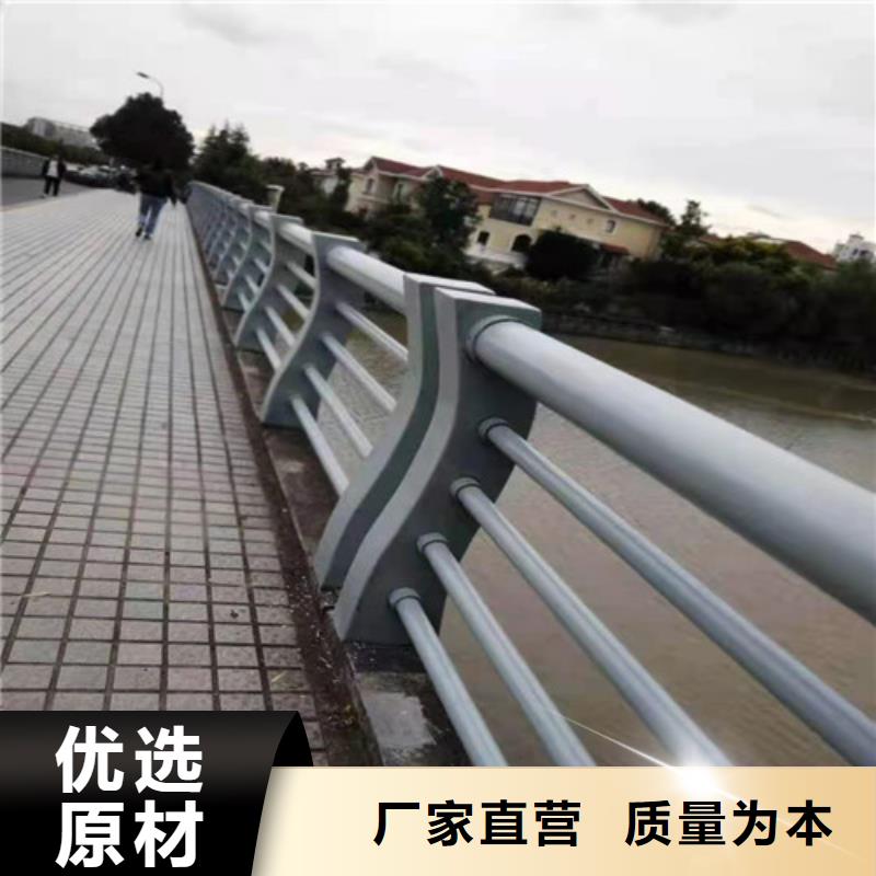 道路橋梁防撞護(hù)欄不銹鋼護(hù)欄廠家用心細(xì)節(jié)