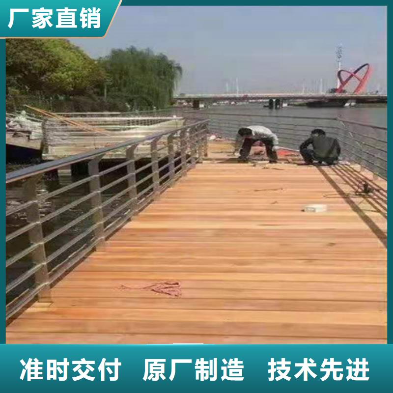 道路橋梁防撞護(hù)欄河道景觀(guān)護(hù)欄廠(chǎng)家產(chǎn)地貨源