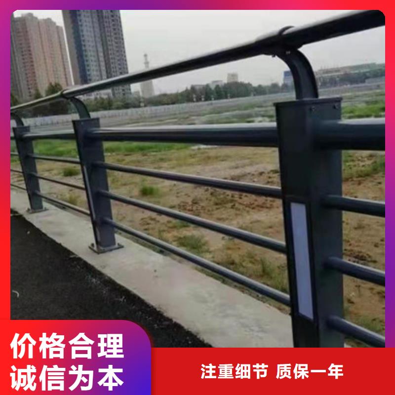 道路橋梁防撞護(hù)欄河道景觀(guān)護(hù)欄廠(chǎng)家產(chǎn)地貨源