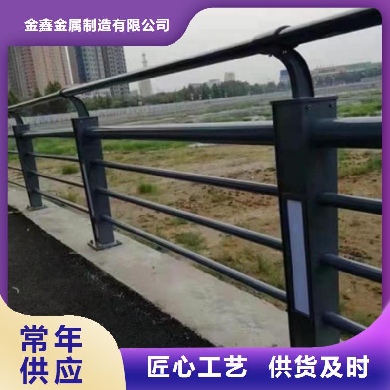 橋梁防護欄桿加工價格合理橋梁防撞護欄