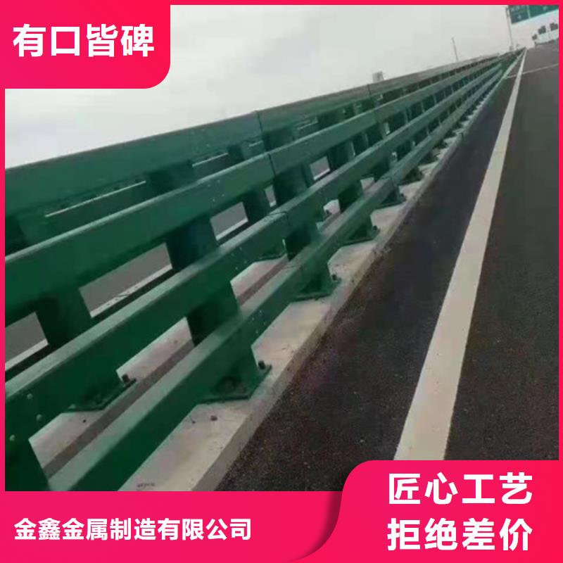 道路橋梁防撞護(hù)欄河道景觀(guān)護(hù)欄廠(chǎng)家產(chǎn)地貨源