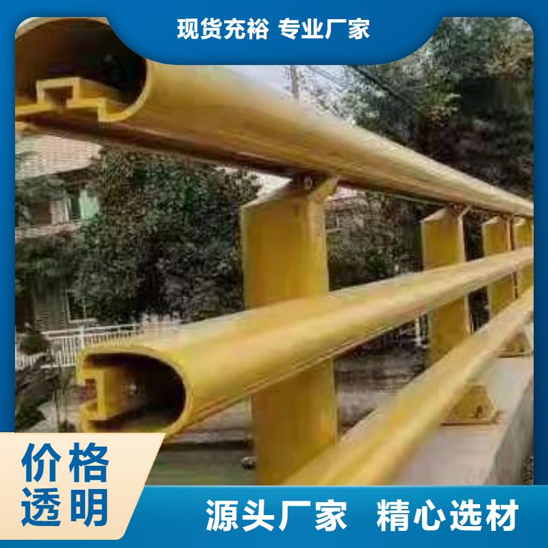 不锈钢护栏防护栏品质好才是硬道理