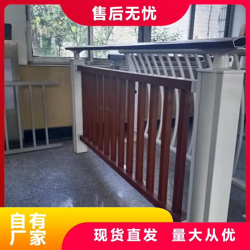 不銹鋼護欄_鋁合金護欄廠家品質(zhì)做服務(wù)