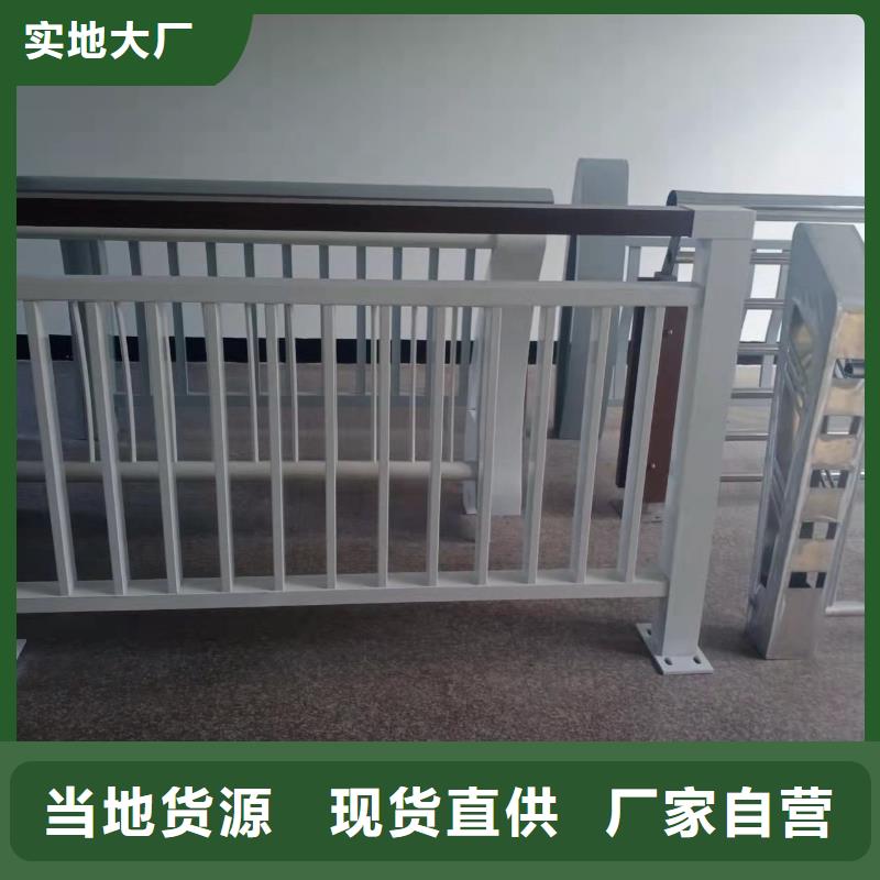 不銹鋼護(hù)欄【不銹鋼復(fù)合管】放心得選擇