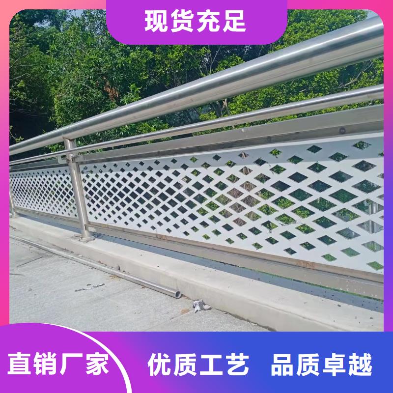 不銹鋼護(hù)欄【防撞橋梁護(hù)欄】?jī)?yōu)質(zhì)原料