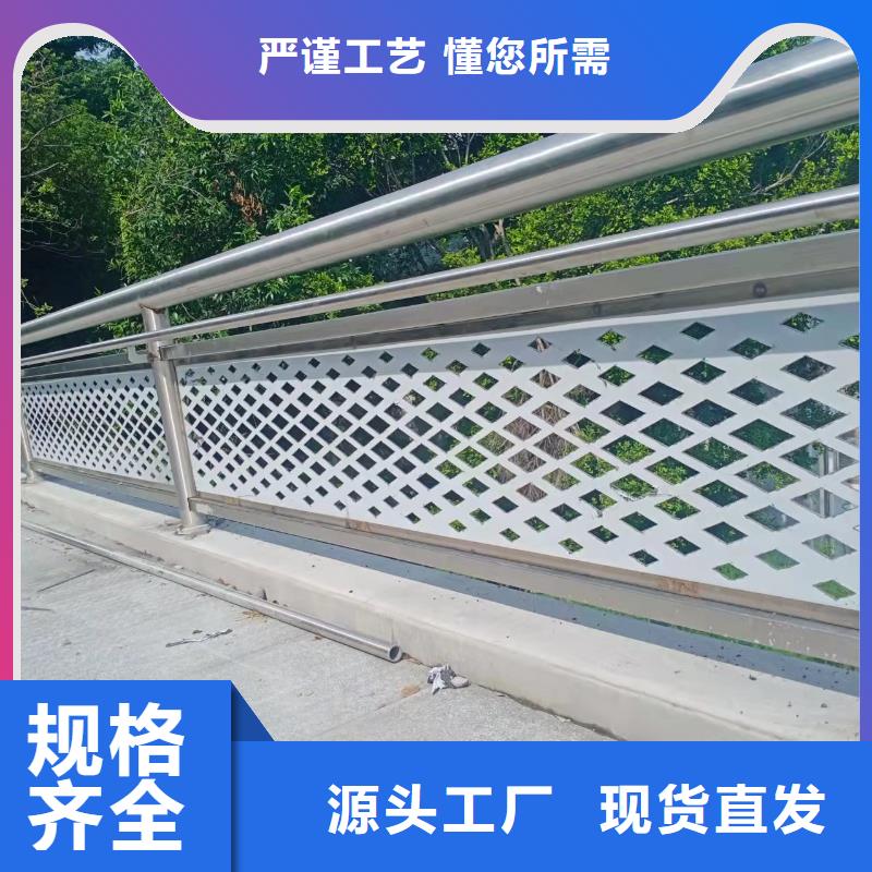 不銹鋼護欄不銹鋼護欄廠家實力才是硬道理