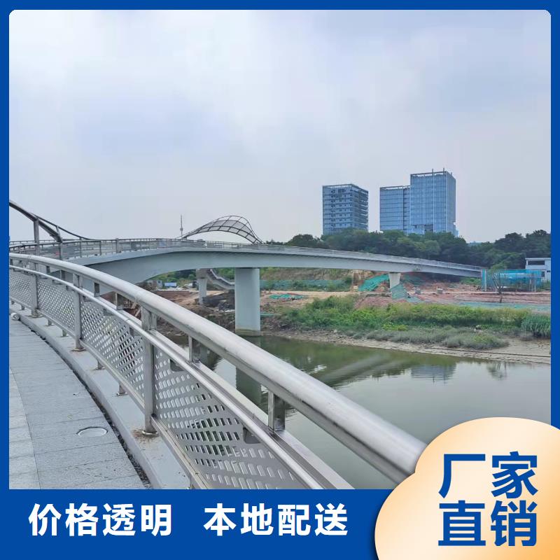 不锈钢护栏304不锈钢复合管自主研发