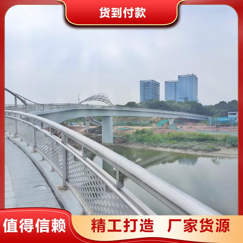 不銹鋼護(hù)欄鋁合金護(hù)欄廠家訂制批發(fā)