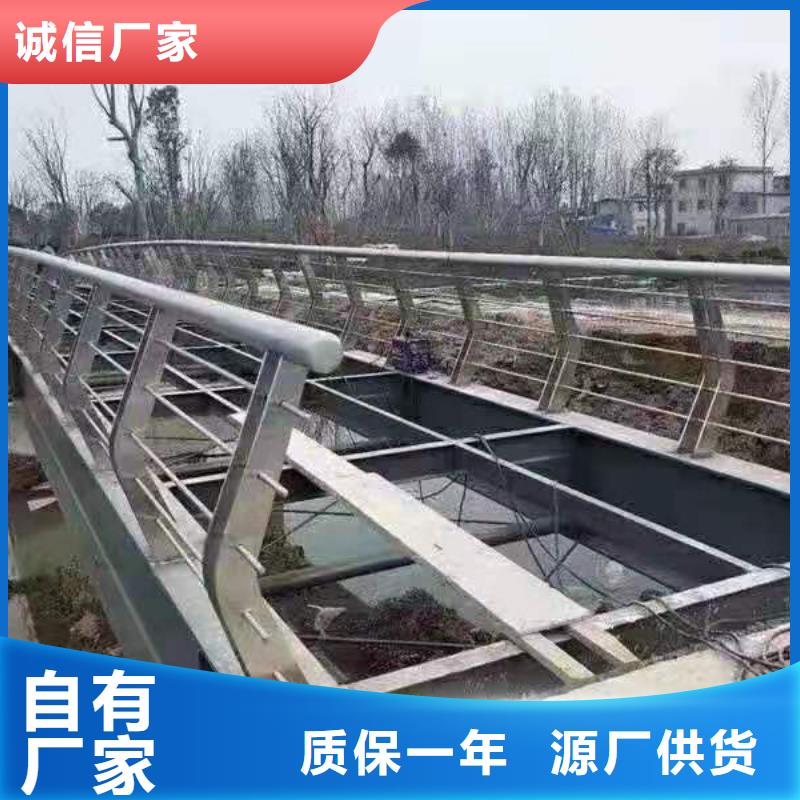 不銹鋼護(hù)欄道路橋梁防撞護(hù)欄廠家專注細(xì)節(jié)更放心
